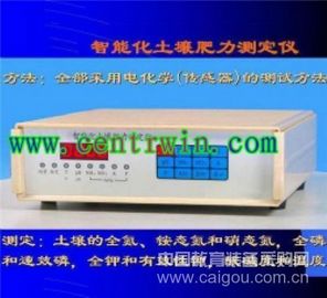 化土壤肥力測定儀/土壤養分檢測儀 型號：ZKNT-SFM-1
