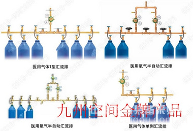 医院用气体汇流排生产，医院用气体汇流排加工