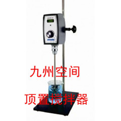 顶置搅拌器生产，顶置搅拌器厂家，顶置搅拌器工厂
