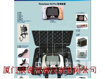日本DKK-TOA激光对中仪Fixturlaser XA Pro