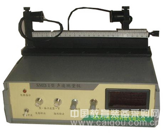 供应声速测定仪+型号：SMD1+声速测定仪