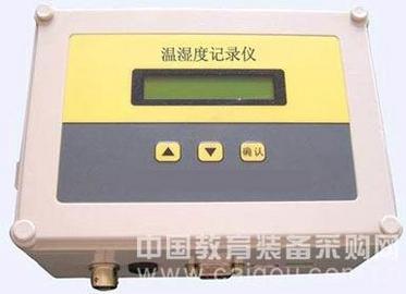 温湿度记录仪/在线温湿度记录仪