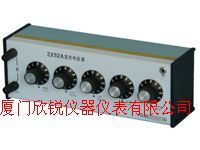 ZX99-1A直流电阻器
