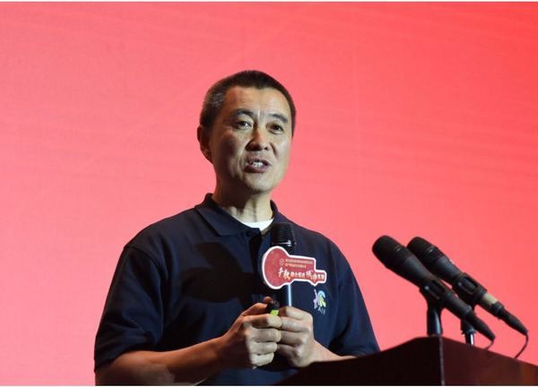 全球創新創業教育暨產教城融合發展論壇舉行