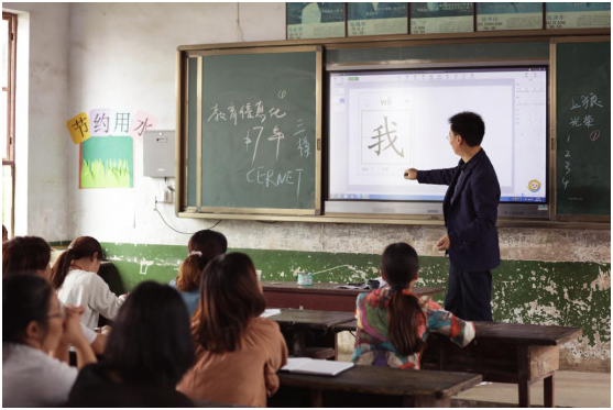 希沃携手美丽中国，让教育均衡之花绽放