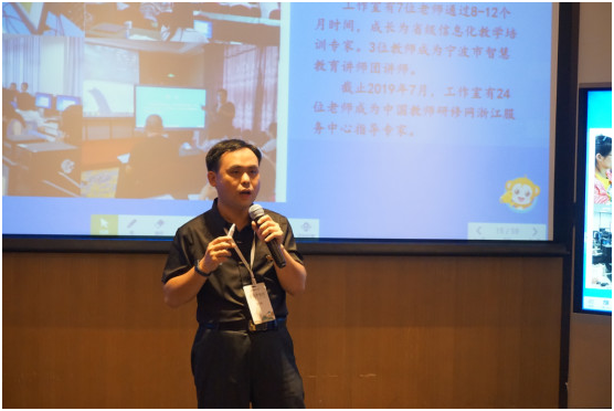 希沃夢想行名師工作室信息化領導力研修活動在洛陽成功舉辦