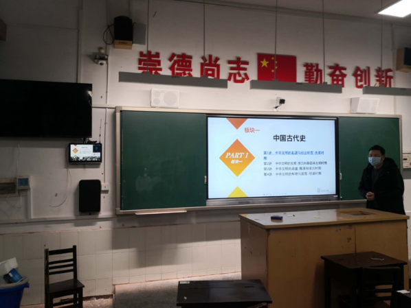 疫情下，老师们的真实心声 | 希沃录播助力停课不停学
