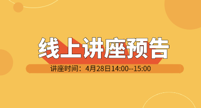 《二维材料、拓扑绝缘体、超导等材料在端环境下的表征 - 低温强磁场AFM/MFM技术新应用进展》