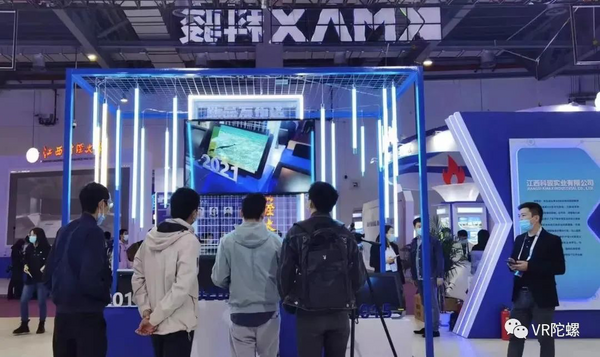 再次获评中国VR50强，科骏在世界VR产业大会展示VR教育最新成果