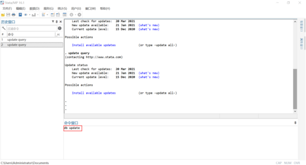 重要通知！Stata 16.1最新离线包发布，适合无法在线升级的Stata16正版用户