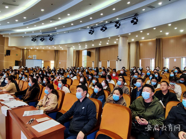 蚌埠市加強教師培訓 推進智慧教育和學科教學深度融合