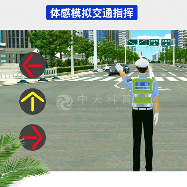VR交通安全科普体验设备|供应全面介绍！