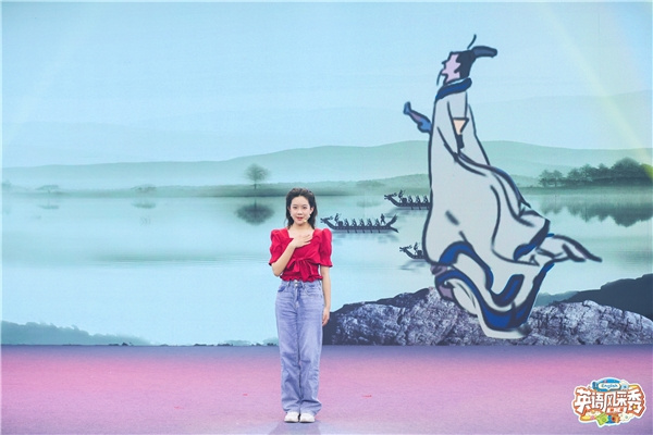 一个10岁女孩的一带一路故事：语言铺路 展示中华色彩