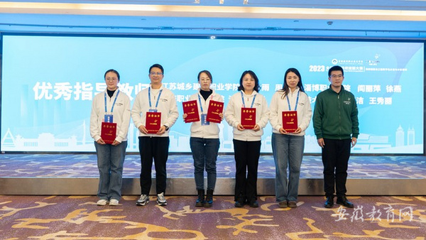 安庆职业技术学院学子勇夺全国职业院校技能大赛桂冠