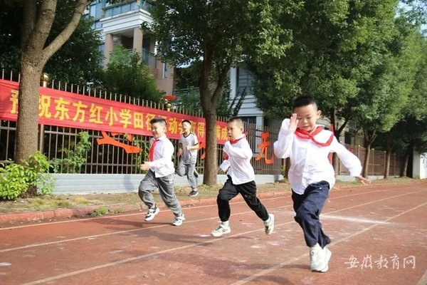 铜陵市多彩校园体育节 促进青少年学生身心健康全面发展