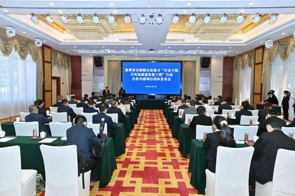“双百行动”进行时 | 45项！惠州发布校地合作共建项目清单