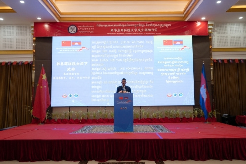 江苏省高校合作共建的中国职业教育第一所海外应用技术大学落地柬埔寨