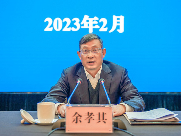2023年四川省教育工作会议召开