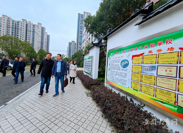 安庆市迎江区推进特色学校创建工作 助力教育优质均衡发展