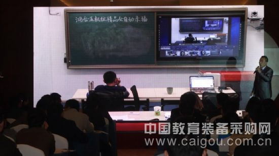 完美記錄課堂教學!鴻合發布智慧化錄播解決方案