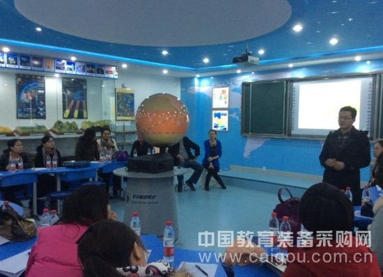 中教啟星數字星球系統讓沉寂的地理課堂“活”起來