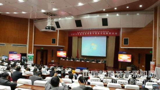 希沃助力山東全省縣教育信息化戰略研討召開