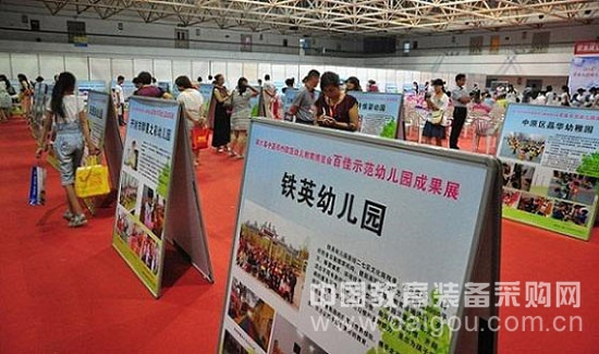 權威機構聯袂主辦的幼教盛會參展品牌突破歷屆之最