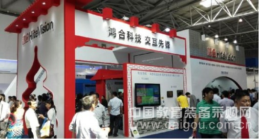 全国教育信息化应用展落幕