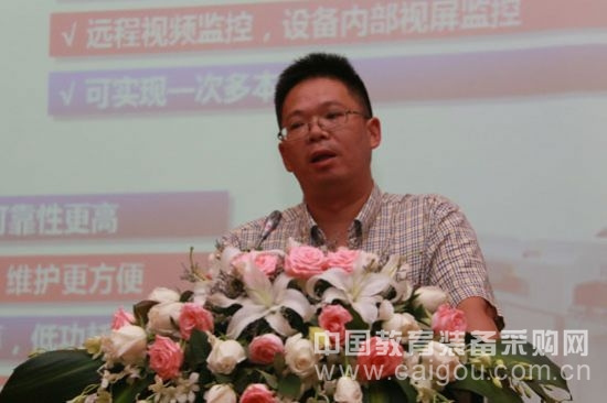 分論壇一:校企精英獻策圖書館智能化管理