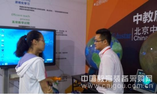 為夢想插上翅膀——中教啟星參展第二屆城市科學節