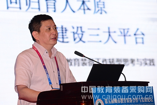 2015EECF論壇篇二——教育裝備工作轉型的三個關鍵詞