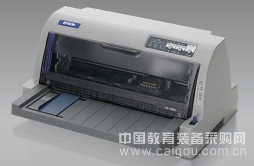 愛普生專業證卡打印