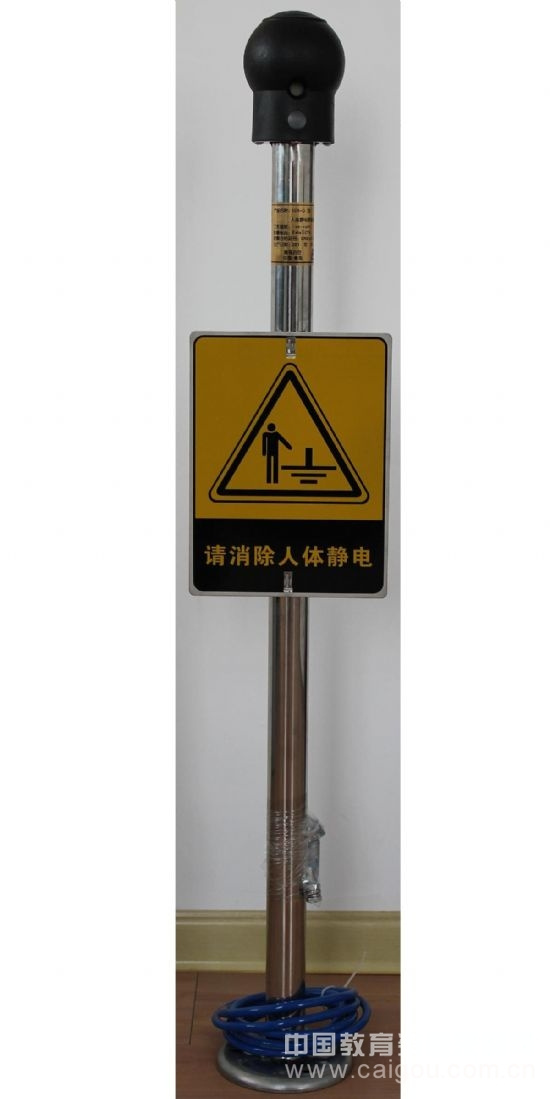 九州空间解析怎么选择防静电产品 九州空间解析怎么选择防静电产品