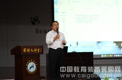 郑州15-16学年初中地理学业质量分析会召开