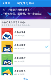 助學神器悠數學 助你新學期火力全開