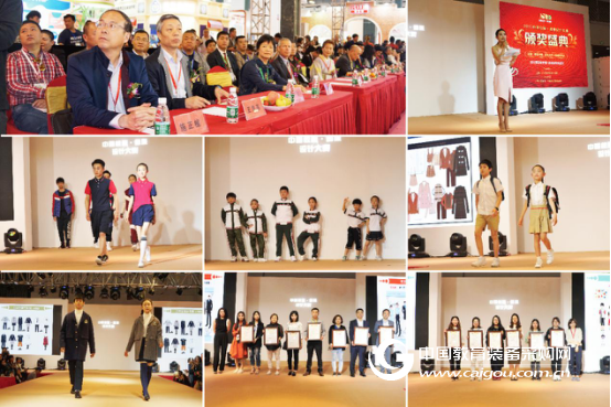2018中國大學生·校服園服設計大賽征稿