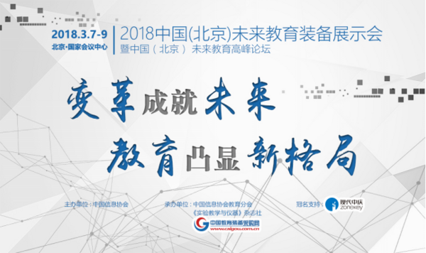 科技讓高校圖書館的智慧未來“說來就來”