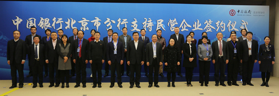 重磅消息：卓立汉光与中国银行签署战略合作协议