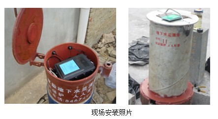 河北水利局采购九州空间地下水监测系统 河北水利局采购九州空间地下水监测系统