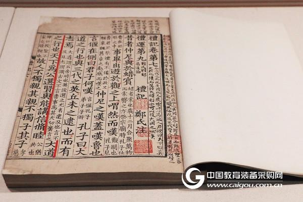 古籍书刊扫描仪守护珍贵古籍新思路