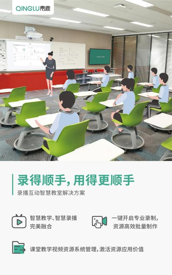 混合式學習已成趨勢！高校推進創新互動教學這樣做！