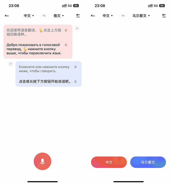 在谷歌翻譯退出中國的兩年前，我就換成了有道詞典