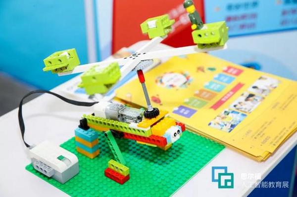 2019廈門國際人工智能教育產業博覽會圓滿落幕