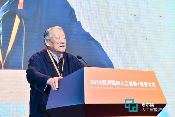 2019廈門國際人工智能教育產業博覽會圓滿落幕