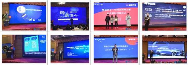 2019首屆建構主義人才開發技術論壇落幕，格諾威受廣泛關注