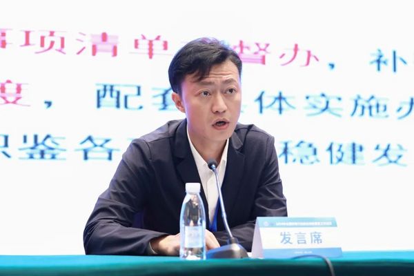 2024年全國體育行業職業技能鑒定工作會議在湖北武漢召開
