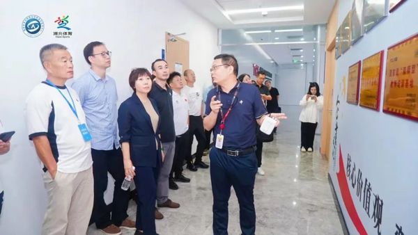 2024年全國體育行業職業技能鑒定工作會議在湖北武漢召開