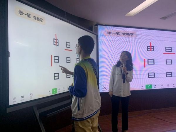 促進教師專業成長，希沃助力?？谑行阌^舉辦中小學教師教育信息化專項培訓開營儀式