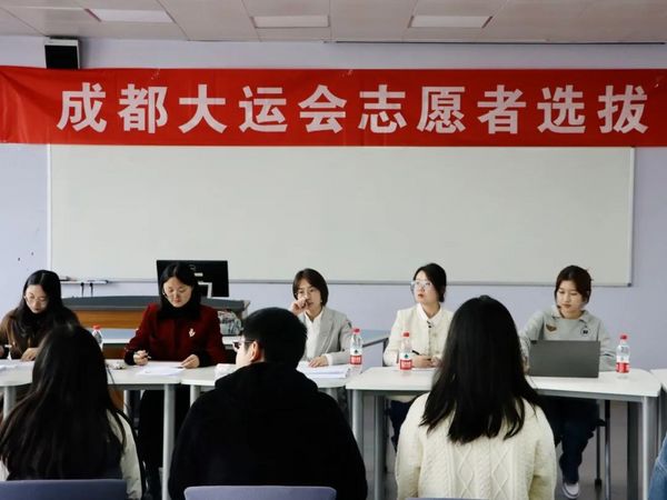 千余名川大志愿者服務成都大運會 向世界展示青春風采