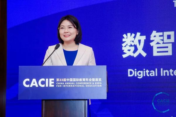 第二屆國際職業教育之工程與技術教育論壇成功召開
